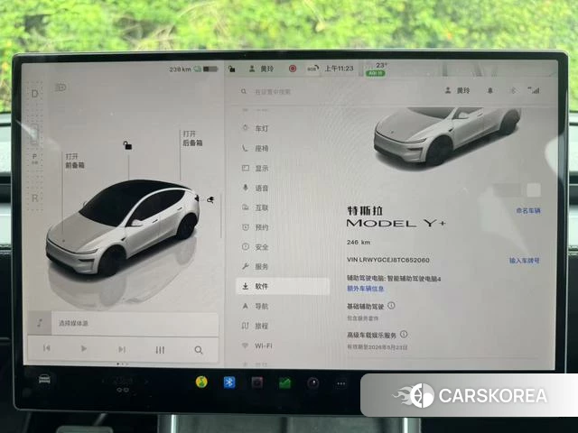 Tesla Model Y id 4212884 из Китая 7