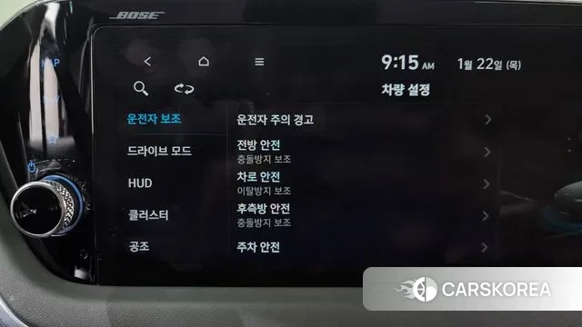 Hyundai Sonata (DN8) id 3612434 из Кореи 7