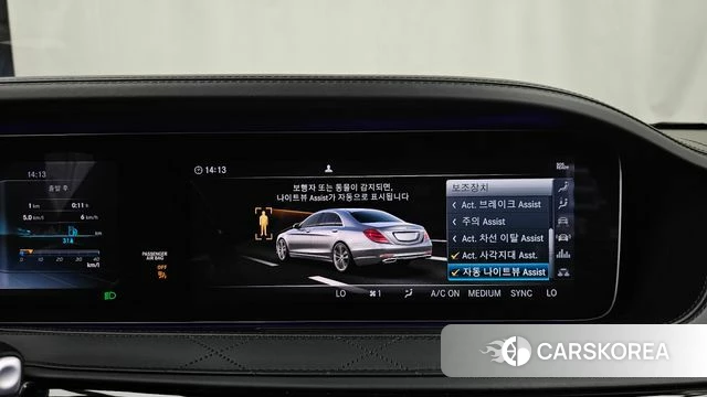 Mercedes-Benz S-Class W222 id 4733074 из Кореи 7