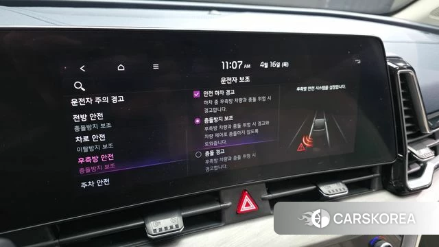 Kia Sportage 5th Generation id 3954312 из Кореи 7