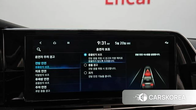 Hyundai The New Grandeur IG id 4350223 из Кореи 7