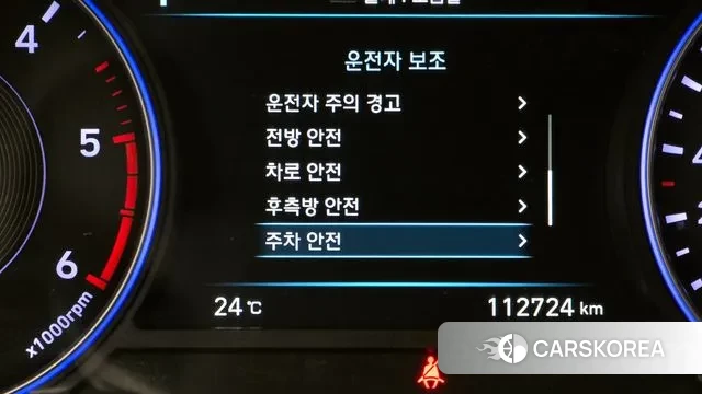 Hyundai Palisade id 2970970 из Кореи 7