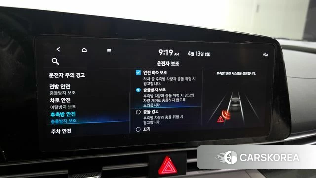 Hyundai Avante (CN7) id 3922483 из Кореи 7