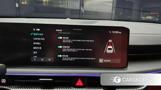 Kia The New K5 3rd generation id 4589990 из Кореи 7