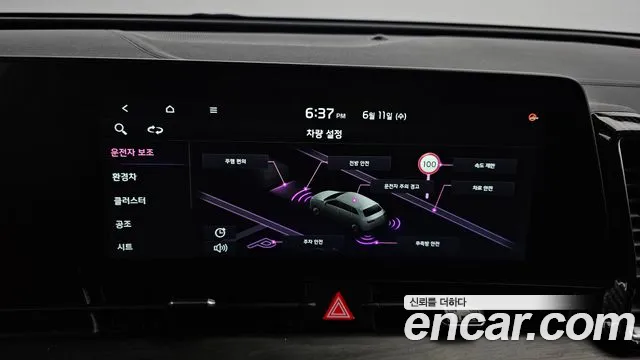 Kia Sportage 5th Generation Hybrid id 2806512 из Кореи 7