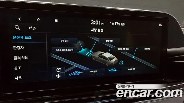 Hyundai The New Grandeur IG Hybrid id 2333115 из Кореи 7