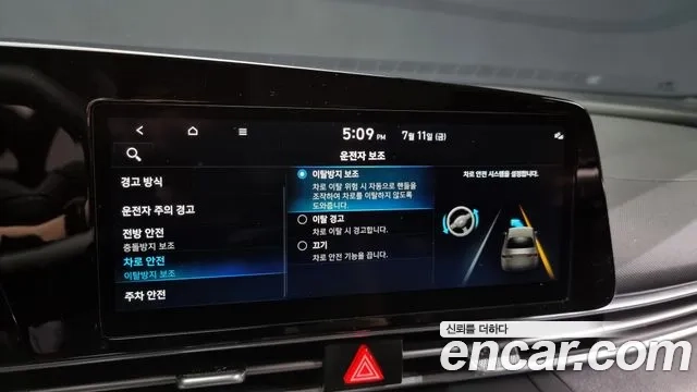 Hyundai Avante (CN7) id 2920423 из Кореи 7