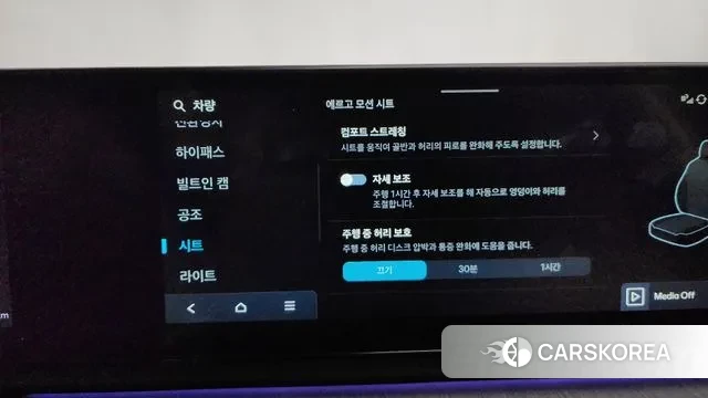 Hyundai Grandeur Hybrid (GN7) id 3565907 из Кореи 7