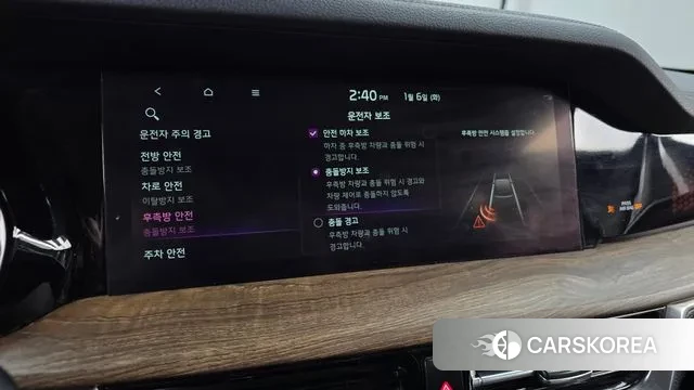 Kia Mohave Master id 3552172 из Кореи 7