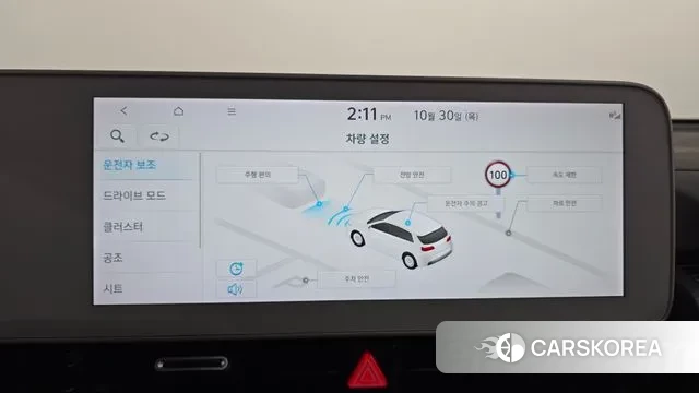 Hyundai Ionic 5 id 3305620 из Кореи 7