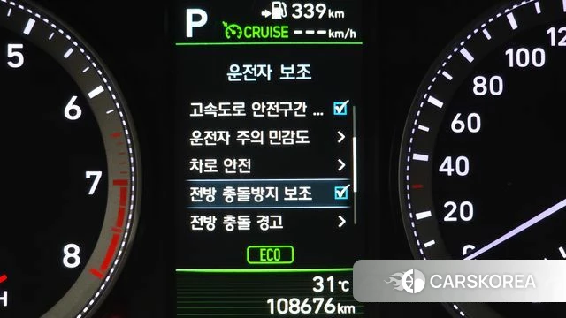 Hyundai Grandeur IG id 4581702 из Кореи 7