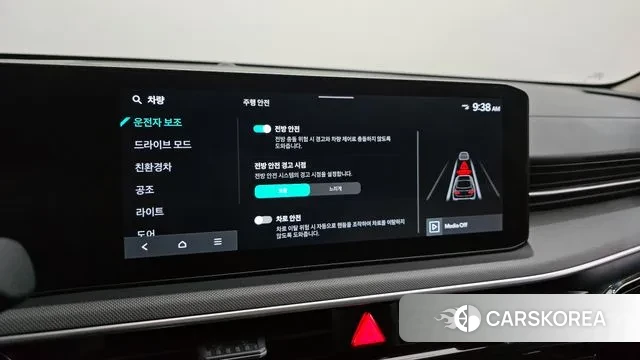 Kia The New K5 Hybrid 3rd generation id 3763730 из Кореи 7