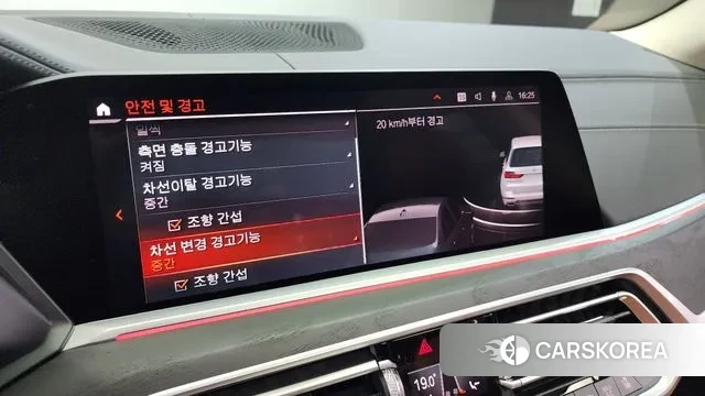 BMW X7 (G07) id 2990396 из Кореи 7