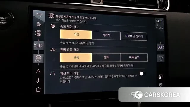 Land Rover Range Rover Evoque 2nd Generation id 3153351 из Кореи 7