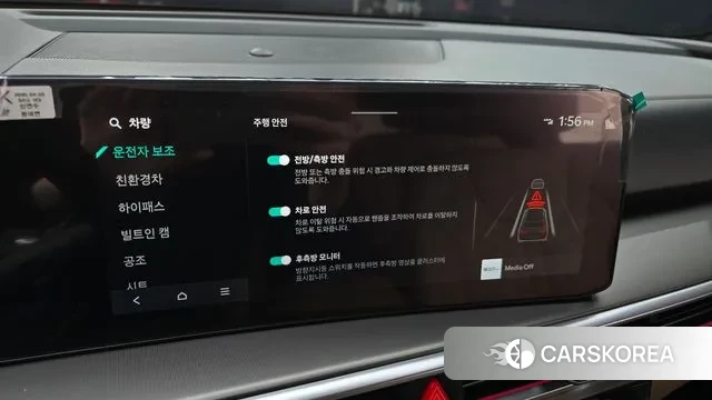 Kia The New Sorento 4th Generation id 3332789 из Кореи 7