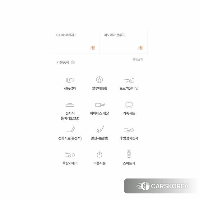 Renault Korea (Samsung) SM6 id 4882460 из Кореи 7