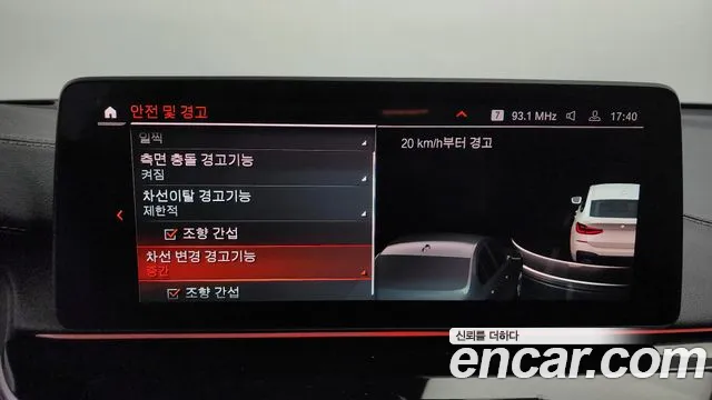 BMW 6 Series GT (G32) id 2370496 из Кореи 7