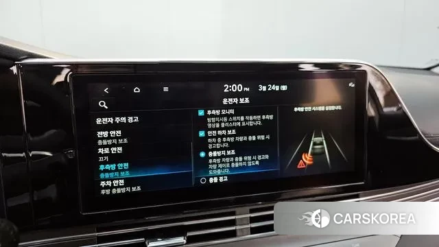 Hyundai The New Grandeur IG id 2979848 из Кореи 7