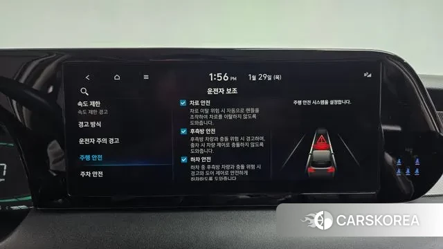 Hyundai The New Palisade id 3634854 из Кореи 7