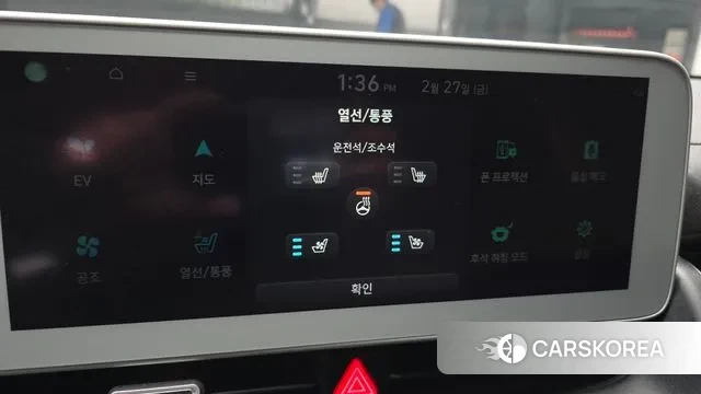 Hyundai Ionic 5 id 3726791 из Кореи 7