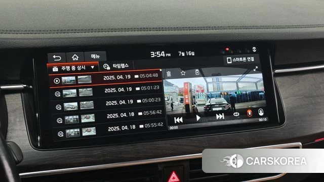 Kia K7 Premier id 4595377 из Кореи 7