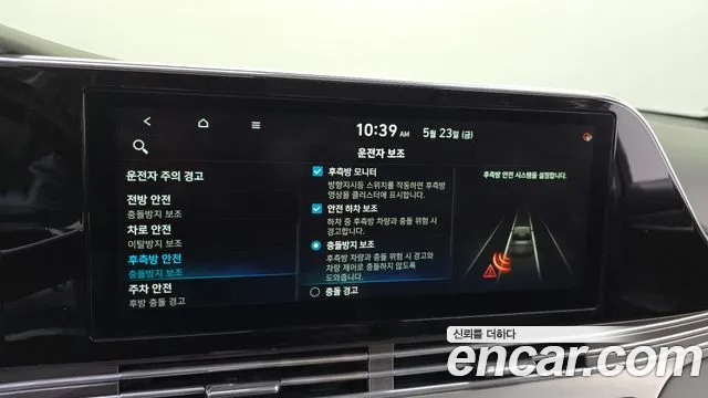 Hyundai The New Grandeur IG Hybrid id 2757913 из Кореи 7