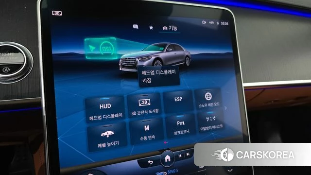 Mercedes-Benz S-Class W223 id 3897742 из Кореи 7