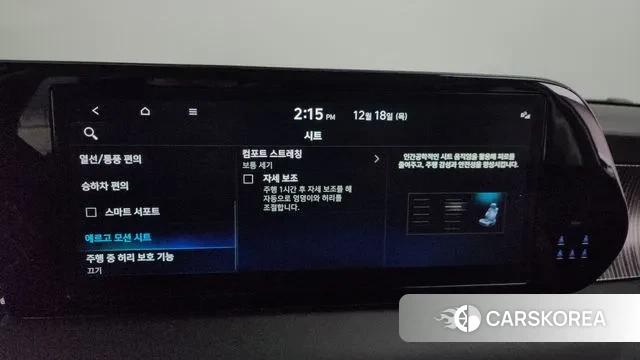 Hyundai The New Palisade id 3492247 из Кореи 7