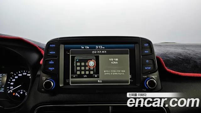 Hyundai Kona id 2318196 из Кореи 7