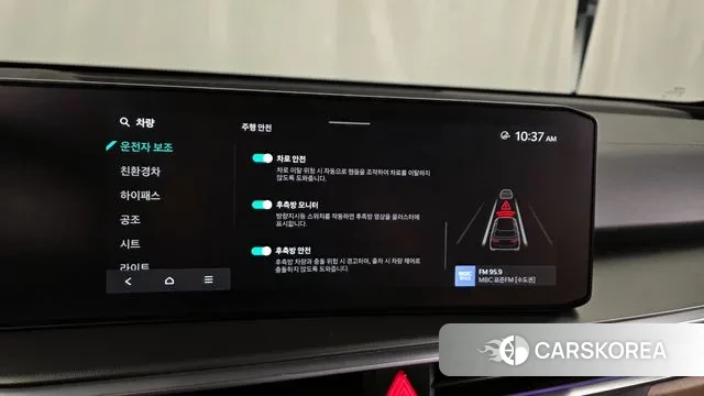 Kia The New Sorento 4th Generation id 3410525 из Кореи 7