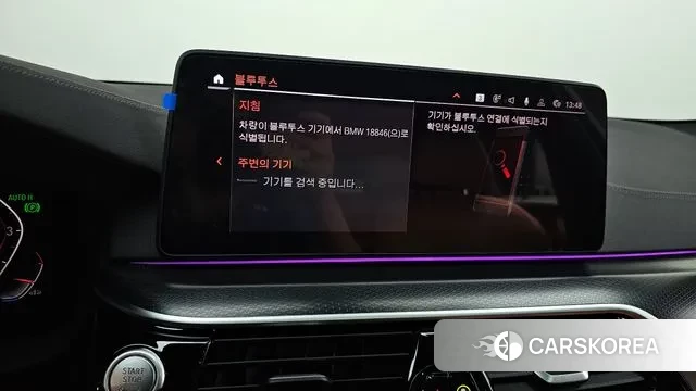 BMW 5 Series (G30) id 3058165 из Кореи 7