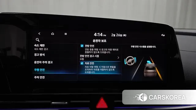 Hyundai The New Avante (CN7) id 3721261 из Кореи 7