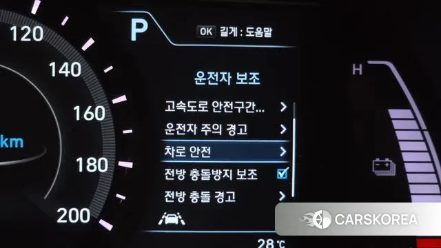 Hyundai Kona Electric id 3101215 из Кореи 7