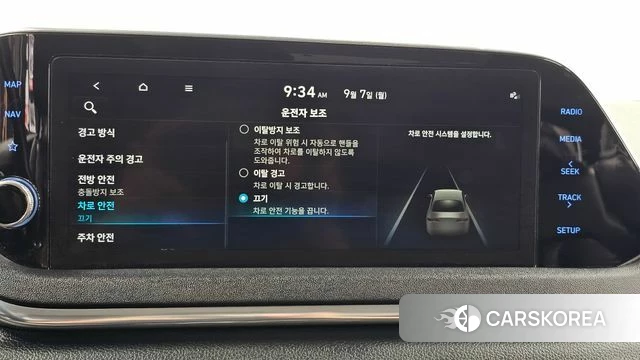 Hyundai Sonata (DN8) id 4776012 из Кореи 7