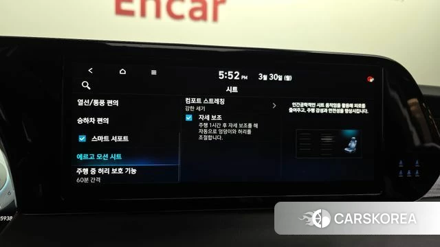 Hyundai The New Palisade id 3859424 из Кореи 7