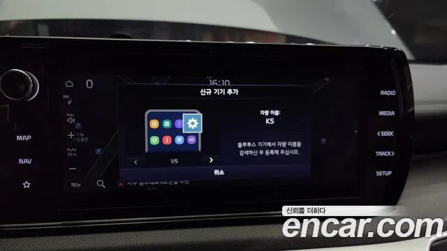 Kia K5 3rd generation id 2749840 из Кореи 7