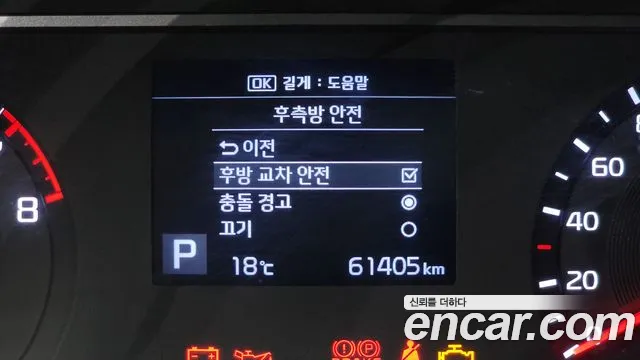 Kia Soul Booster id 2687131 из Кореи 7