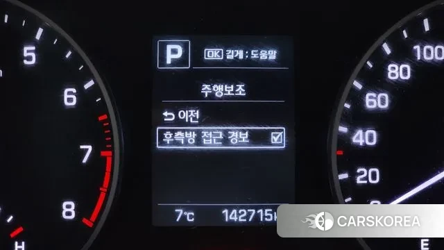 Hyundai Avante AD id 3593368 из Кореи 7