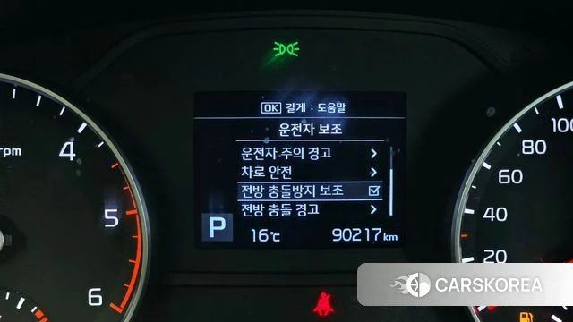 Kia Sportage The Bold id 3899639 из Кореи 7