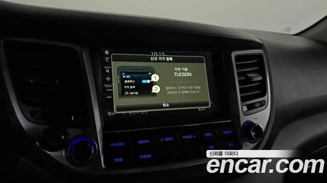 Hyundai All New Tucson id 2501851 из Кореи 7