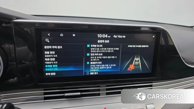 Hyundai The New Grandeur IG id 3954834 из Кореи 7