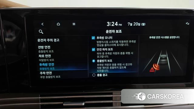 Hyundai The New Grandeur IG Hybrid id 4604646 из Кореи 7