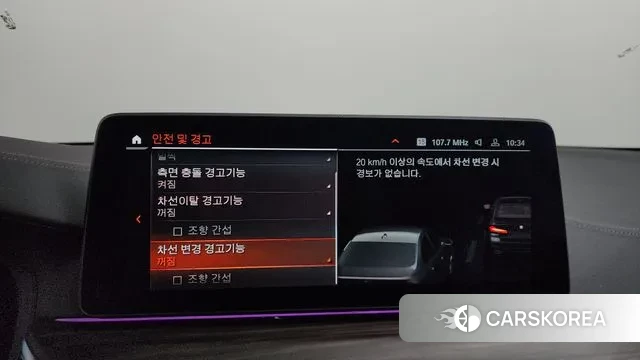 BMW 5 Series (G30) id 3355721 из Кореи 7