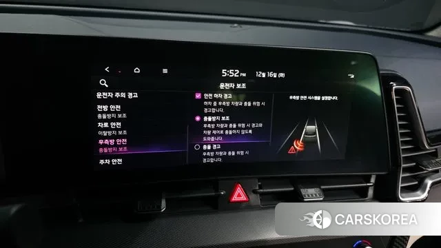 Kia Sportage 5th Generation Hybrid id 3483538 из Кореи 7