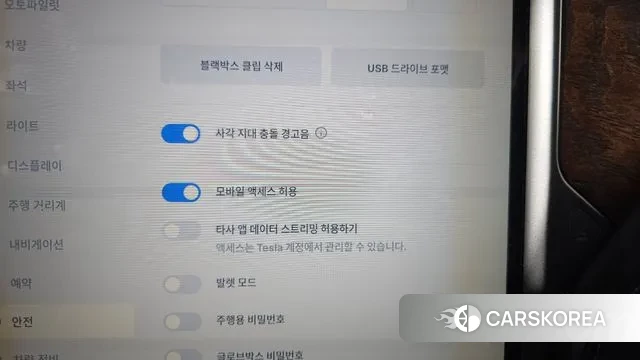 Tesla Model X id 3536099 из Кореи 7