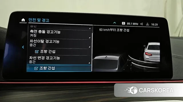 BMW 5 Series (G30) id 3322570 из Кореи 7