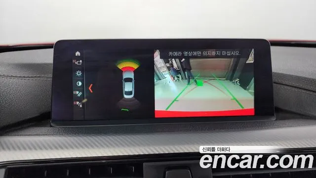 BMW 4 Series (F32) id 2723563 из Кореи 7