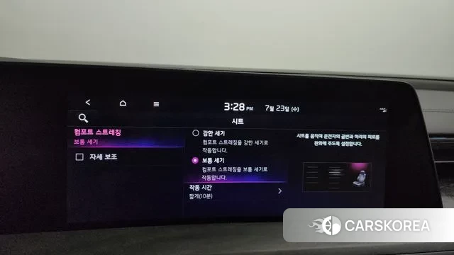 Kia K8 id 2960431 из Кореи 7