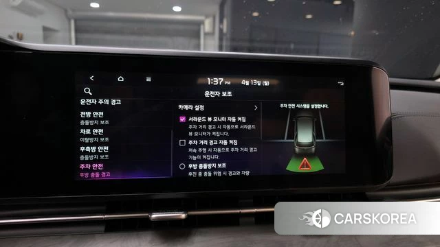 Kia Carnival 4th generation id 3922359 из Кореи 7