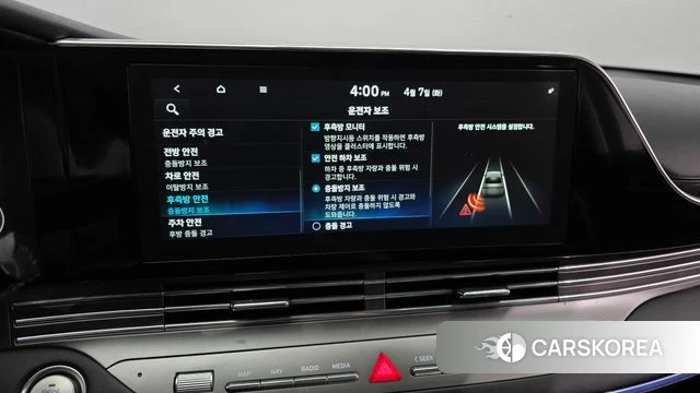 Hyundai The New Grandeur IG id 3899111 из Кореи 7